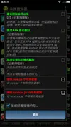 Screenshot_2017-07-30-04-26-33-006_com.android.vending.billing.InAppBillingService.CLON.webp
