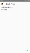 Screenshot_2017-07-30-04-26-22-679_com.google.android.packageinstaller.webp