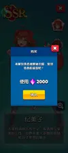 Screenshot_2022-07-11-16-29-31-118_idlegame.goblin.princess.miner.tycoon.webp