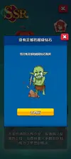 Screenshot_2022-07-11-16-29-42-385_idlegame.goblin.princess.miner.tycoon.webp