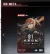 QQ图片20220719091707.webp