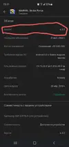 Screenshot_20220814-151110_Google Play Store.webp