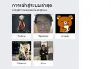 ID 5 ID.webp