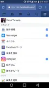 Screenshot_2017-08-09-22-27-04.webp