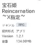 Screenshot_20221020_195447_DMM GAMES.webp