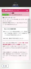 Screenshot_20221111-122621.webp