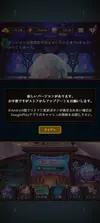 Screenshot_2022-12-24-08-45-46-819_com.RSGames.RumsSpringAndDungeon.webp