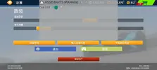Screenshot_2023-01-01-13-40-52-888_com.ea.games.r3_row.webp