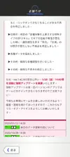 Screenshot_20230119-150604.webp