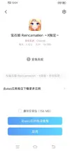 Screenshot_20230205_130129.webp