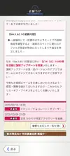 Screenshot_20230213-132139.webp