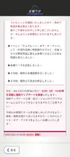 Screenshot_20230221-225520.webp