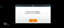 Screenshot_2023-02-28-22-50-30-271_jp.colopl.mkc.webp
