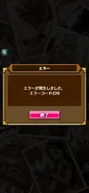 Screenshot_17-03-2023-21-10-04-414_com.bandainamcoent.opts.webp