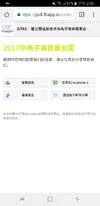 Screenshot_20170814-142611.webp