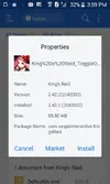 Screenshot_2017-08-17-15-59-41.webp