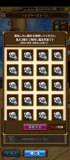 Screenshot_2023-10-17-16-43-16-713_com.bandainamcoent.opts.webp