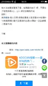 Screenshot_2017-09-02-06-25-13-01.webp