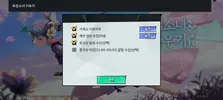 Screenshot_20231222_185853_Legendary Master Idle.webp