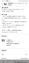 Screenshot_20240216-235433.webp