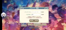 Screenshot_20240220_172027.webp