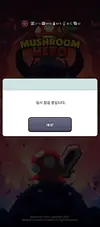 Screenshot_20240220-160120_Mushroom_Hero.webp