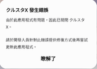 Screenshot_20240710_181625_Device care.webp