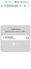 Screenshot_2024-07-21-01-56-18-89_40deb401b9ffe8e1df2f1cc5ba480b12.webp