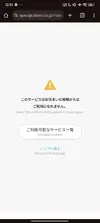 Screenshot_2024-07-27-12-51-32-349_com.android.chrome.webp