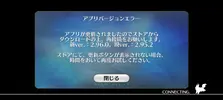 Screenshot_20240814_171730_FateGO.webp