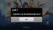Screenshot_2017-09-19-13-04-02.webp