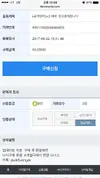 1506137327514.webp