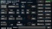 Screenshot_2017-09-25-08-30-27-394_com.tencent.tmgp.ttthl.webp