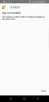 Screenshot_20170928-090727.webp