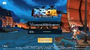 Screenshot_2017-10-04-05-59-49-646_com.ttpgame.tmgp.ttthl.webp