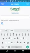 Screenshot_2017-10-06-10-13-51.webp