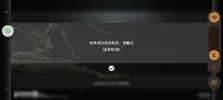Screenshot_20241217-162624_arknights.webp