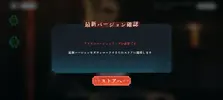 Screenshot_20250219_075838_Jujutsuphanpara.webp
