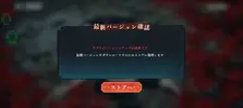 Screenshot_2025-03-21-07-45-55-265_jp.co.sumzap.pj0014.webp