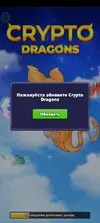 Screenshot_20250322_163102_Crypto Dragons - NFT  Web3.webp