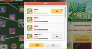 螢幕擷取畫面 2025-06-04 211325.webp