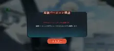 Screenshot_20250620_125531_Jujutsuphanpara.webp