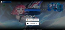 Screenshot_20251109_012152_GunBladeGirl  IDLE.webp