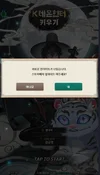 화면 캡처 2026-02-22 191337.webp