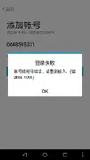 Screenshot_20171111-182701.webp