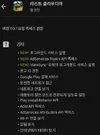 Screenshot_20260414-215549-display-0.png.webp