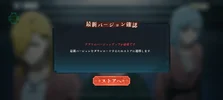 Screenshot_20260424_160351_Jujutsuphanpara.webp