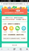 Screenshot_2017-11-30-04-25-14-93.webp
