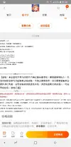 Screenshot_20180222-094818.webp
