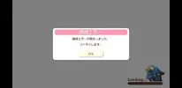 Screenshot_20180308-123223.webp